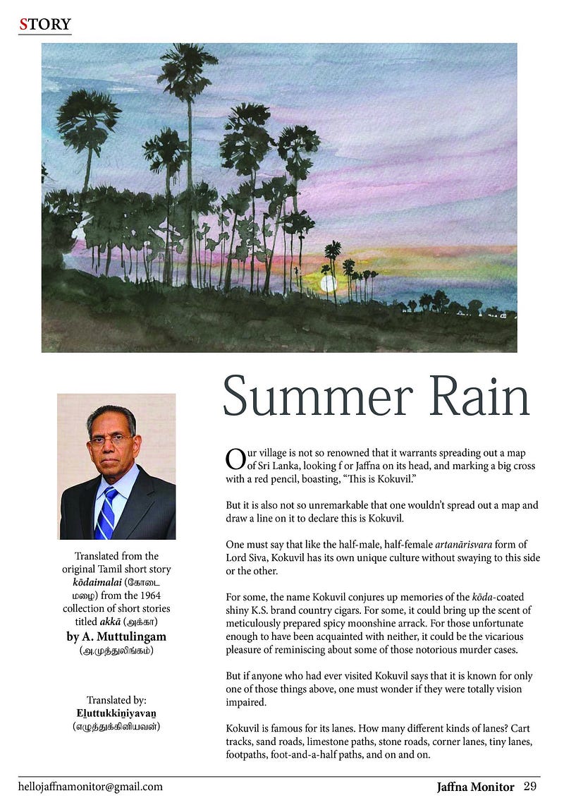 First translated story appears in Jaffna Monitor